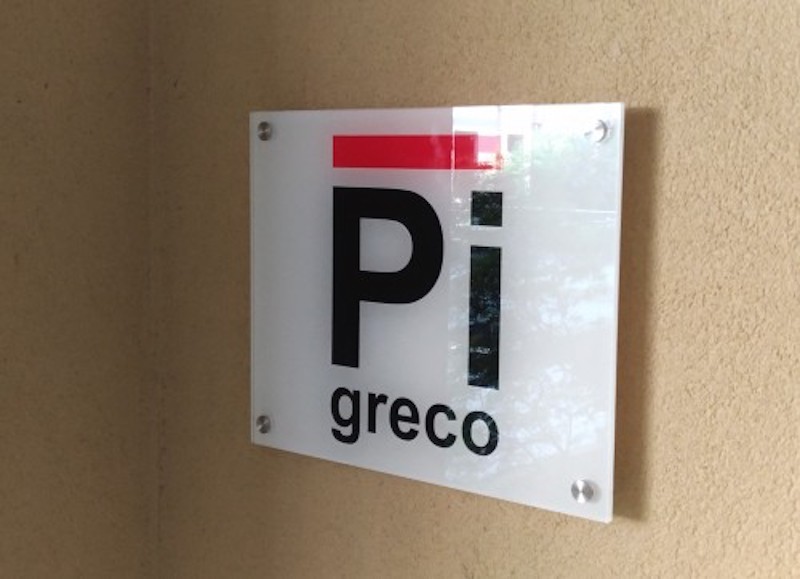 Pigreco